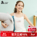 久岁伴儿童吊带背心女童春夏植物纤维卡通细肩带内衣上衣大童校服打底衫