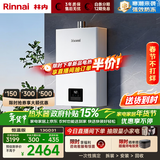 林内（Rinnai）【小蛮腰】13升燃气热水器 天然气热水器 智慧恒温升级CPU 低压启动上门安装13GD31（JSQ26-GD31）