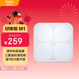 好体知（bodivis）清华原同方体脂秤 好体知体脂称 体重秤家用电子秤 APP蓝牙脂肪秤 精准测量21项人体数据 大白M1