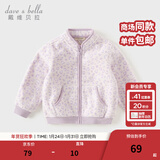 戴维贝拉（DAVE＆BELLA）春秋儿童外套男童春装女童宝宝衣服童装男孩婴儿摇粒绒棒球服服装 紫色豹纹【DB396-Y】 120 cm（建议身高110-120cm）