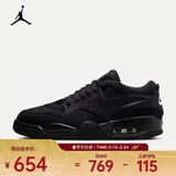 耐克（NIKE）AIR JORDAN 4 RM 男子运动鞋 FQ7939-004 42