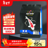 统一 鱼粮锦鲤育成稚鱼500g 金鱼血鹦鹉鱼食鱼粮上浮不浑水鱼粮
