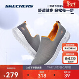 斯凯奇男鞋健步鞋一脚蹬舒适透气懒人鞋休闲鞋送爸爸54638