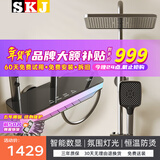 SKJ淋浴花洒套装氛围灯多功能恒温数显大置物架增压花洒全套 枪灰色054T-【氛围灯恒温】