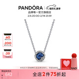 潘多拉（PANDORA）[情人节礼物]海洋之心项链套装深蓝色闪耀时尚风简约送女友 *纷飞雪花* 45cm