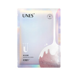 优理氏极光奶膜提亮肤色 改善面部色差补水减黄气暗沉送礼