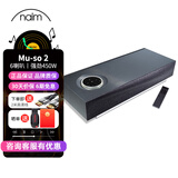 NAIM muso 2代蓝牙无线音箱家用电视电脑高音质家庭影院音乐hifi音响系统HDMI光纤连接电视 naim muso2