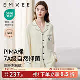 嫚熙（EMXEE）嫚熙春夏薄款纯棉月子服孕妇哺乳睡衣产后产妇家居服 奶昔黄熊猫两件套【胸垫款】 M【合适85-125斤 Supima棉】