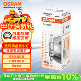 欧司朗（OSRAM）汽车灯泡大灯近光灯远光灯卤素灯 H1 标准型 12V  (单支装)