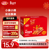 卫龙 麻辣辣条 小麻小辣480g 辣条大礼包 休闲零食 独立小包装