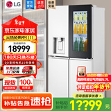 LG冰箱冰趣系列 640L 敲一敲门中门自动制冰 十字四门 精华白F664MEH95D 精华白