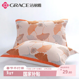 洁丽雅抗菌提花枕头巾透气吸汗柔软枕巾 银杏叶 52*78cm 一对装