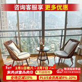 紫叶（ziye）阳台休闲桌椅现代简约藤编茶几组合卧室客厅小户型单人沙发椅子 2沙发椅+1茶几 胡桃色