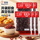 百钻蜜蜜豆400g*5袋 即食红小豆熟糖纳豆甜品双皮奶茶店材料烘焙原料