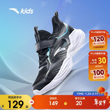 安踏儿童运动鞋男童鞋子男大童透气跑鞋网眼跑步鞋男A312425520H