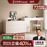 法莎蒂实木梳妆台卧室现代简约收纳化妆桌一体轻奢烤漆梳妆桌MD 1.2m梳妆台+1.2m边柜+椅子