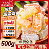 享食兔高粱饴软糖拉丝水果味糖果正宗山东特产老式糖果喜糖休闲零食1斤