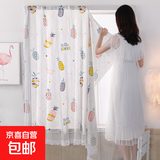 魔术贴小窗帘遮阳成品家用简易阳台半截遮光布短款出租屋粘贴式 菠萝格子-带纱款【魔术贴-免打孔】 1.5米*2.0米 1片 免打孔 粘贴式