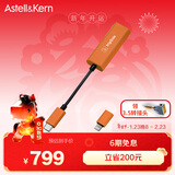 艾利和（Iriver）Astell&Kern AK HC2 fripSide合作款解码耳放线4.4mm HIFI安卓iOS 手机电脑便携小尾巴 橙色