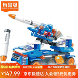 布鲁可积木人 大颗粒拼装积木玩具交通工具-鲁鲁遥控导弹车儿童玩具礼物