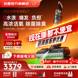 莱克2025旗舰新品洗地机【京东自营】天狼星L7多功能洗地吸尘器家用除螨吸洗拖一体自动清洗扫地机器人