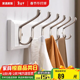 家逸衣架挂钩门口衣帽架墙壁置物架墙上挂衣架实木6钩白色