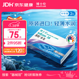 博士伦清朗进口半年抛透明隐形眼镜2片装水润舒适275度-清朗半年型