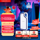 闪迪（SanDisk）1TB Type-c USB3.2 移动固态硬盘（PSSD）E62 PS5游戏机授权版 手机直连笔记本电脑外接 3米防摔 