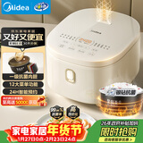 美的（Midea）电饭煲3-4人电饭锅4L银钻内胆12大菜单顶置触控屏家用智能微压电饭煲MB-AFB4041RL