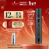 施华蔻专业丝露华强力定型发胶500ml 清爽蓬松持久自然发胶喷雾大容量定型