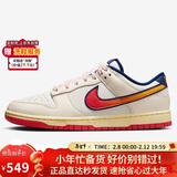 耐克NIKE男女休闲板鞋 DUNK 新年礼物 运动鞋HV5749-110白红蓝38.5