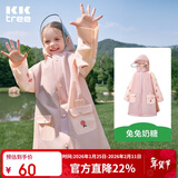 Kocotreekk树儿童雨衣宝宝男童女小学生小童雨披幼儿园雨具分体斗篷式