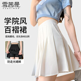 雪茜曼百褶裙女短裙春秋jk制服小裙子学院风高腰防走光半身裙女