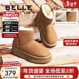百丽（Belle）君妍同款保暖舒适小暖炉雪地靴女潮流短靴D1K2DDD4 【周雨彤推荐】棕色第二代 39 (245mm)