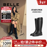 百丽（Belle）周雨彤同款双子星骑士女冬季商场款牛皮长靴B9V1DDG5 牛皮升级版-黑色【周雨彤/章若楠/张小婉同款】 38 (240mm)