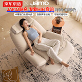 京东京造头层牛皮电动功能沙发xJAMO联名音乐单人沙发真皮白色