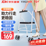 怡辉（YIHUI）助行器辅助行走器老人康复手推车拐杖残疾人助力行走器手杖YG04