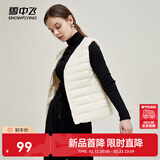 雪中飞经典新款百搭轻薄男式立领短款羽绒服马甲包边大口袋休闲鸭绒 黎蔓卡其|7202-女 M 170/92A