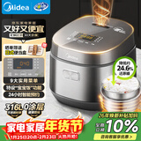 美的（Midea）电饭煲0涂层316L母婴级不锈钢2L易清洁家用1-2人低糖沥米饭迷你电饭锅微压品牌官方AFB2022LS