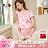 丝界真丝睡裙女100%桑蚕丝宽松短袖纯色公主睡衣裙绣花丝绸家居服粉色