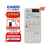 卡西欧 卡西欧FX-991CNX中文版科学函数计算器初高中大学考研物理化学竞赛决赛推荐高考适用 2026新款FX-991CNCW II 灰色+四件套