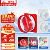 潜水艇（Submarine）厨房卫生间止逆阀防味阀一厨两卫套装F200-AS100*2