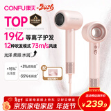 康夫（CONFU）高速护发吹风机中空无叶家用大功率大风力速干等离子电吹风筒生日新年礼物送女友F9樱粉
