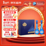 洋河 梦之蓝M6 45度500ml*2瓶 礼盒装 绵柔浓香型白酒 年货送礼
