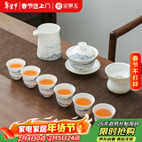 金镶玉功夫茶具整套装陶瓷茶壶茶杯羊脂玉白瓷家用送礼品屹白山水