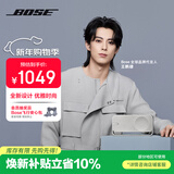 BOSE【王鹤棣同款】SoundLink Home 蓝牙扬声器–亮银 蓝牙家居音箱/音响 出众音质 优雅时尚