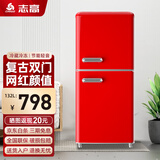 志高复古小冰箱迷你小型双门家用 冷藏冷冻两用节能轻音电冰箱 欧式现代家装网红颜值款化妆品茶叶 132升双门复古红【上冷冻下冷藏】