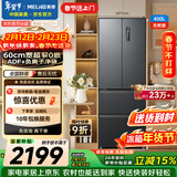 美菱无忧嵌400L法式多门冰箱小户型家用底部散热超薄窄门嵌入一级能效变频灰色BCD-400WP9CZX国家补贴