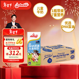 安佳（Anchor）儿童牛奶 190ml*27盒 新西兰原装进口草饲 DHA藻油+益生元