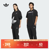 adidas情侣款经典宽松舒适抓绒束脚运动裤男女秋季阿迪达斯三叶草   黑色   3XL